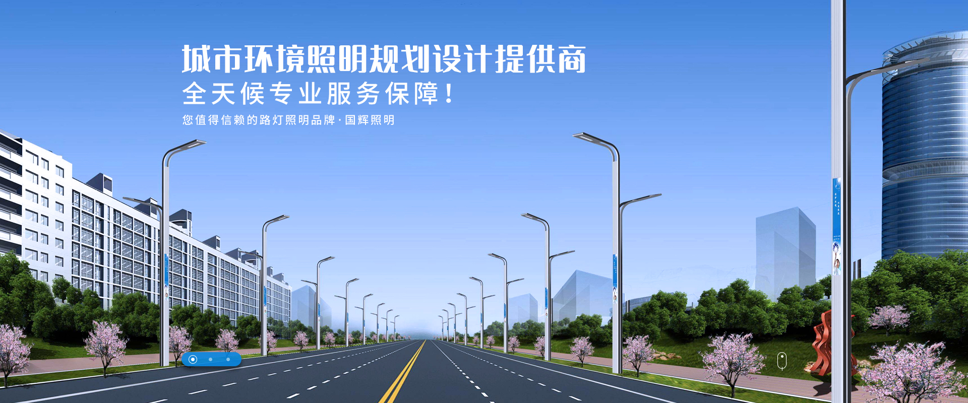 太陽能路（lù）燈工廠,led太陽能路燈廠家（jiā）