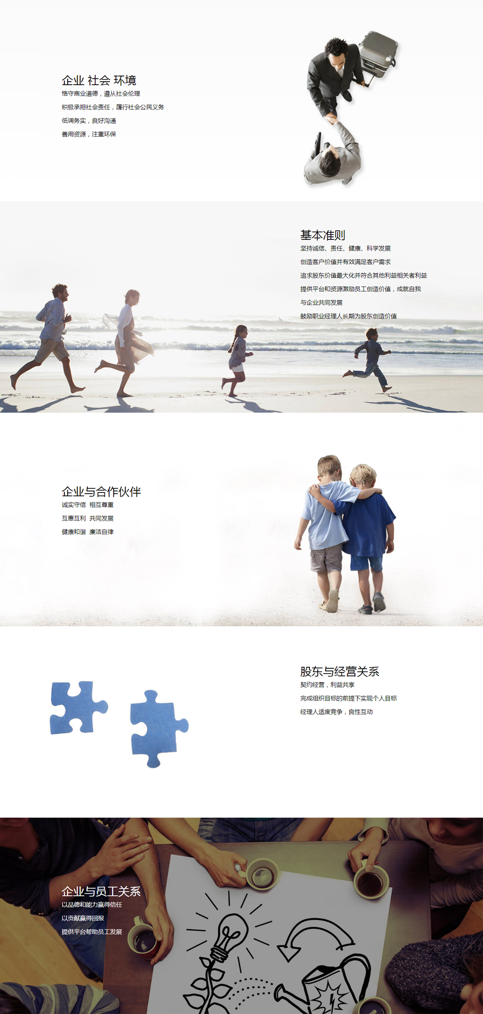 太陽能路燈工廠