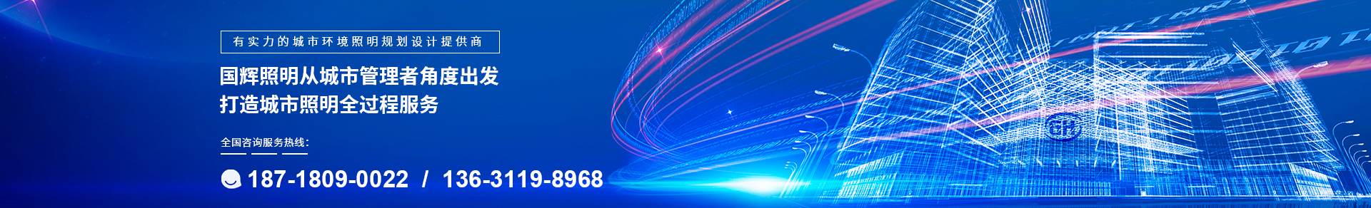 太陽能路燈工（gōng）廠